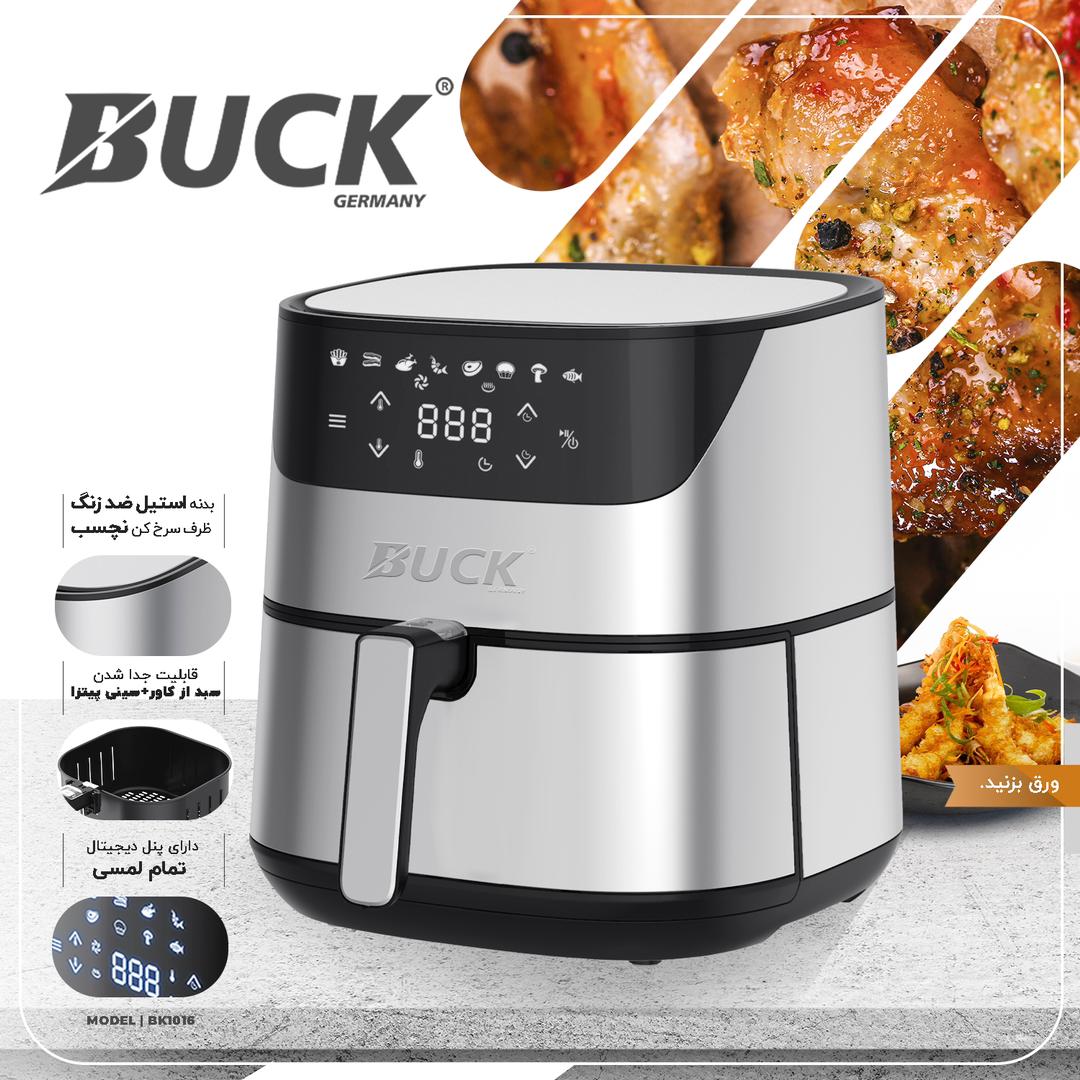 سرخکن 7.4 لیتری باک مدل BK-1016
