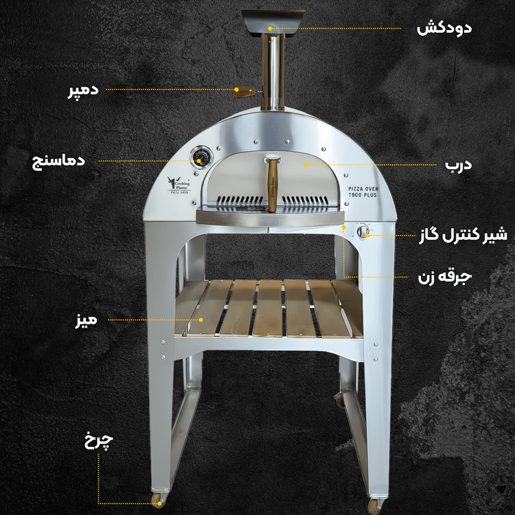 فر پیتزا T900 PLUS پایه دار