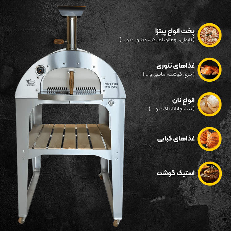 فر پیتزا T900 PLUS پایه دار