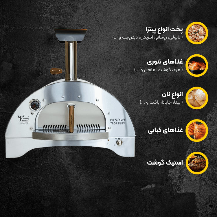 فر پیتزا T900 PLUS رومیزی