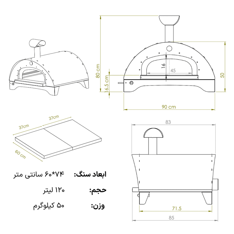 فر پیتزا T900 PLUS رومیزی