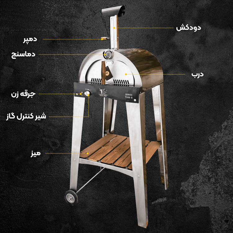 فر پیتزا مدل T500 پایه دار