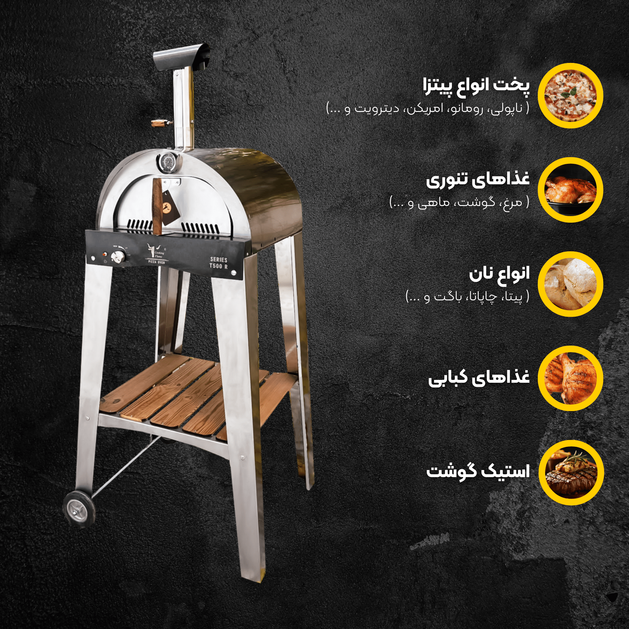 فر پیتزا مدل T500 پایه دار