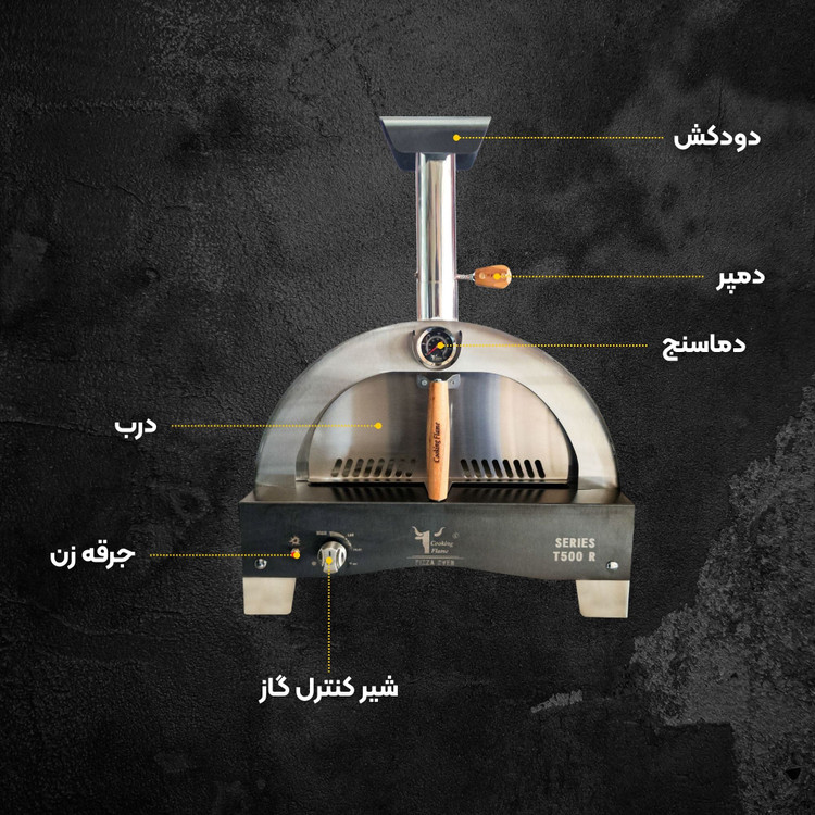 فر پیتزا مدل T500 رومیزی